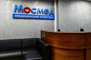 Фото клиники Московская медицина