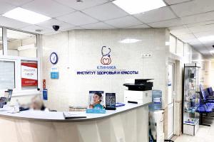 Фото клиники Медицинский центр на Псковской