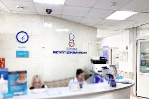Фото клиники Медицинский центр на Псковской