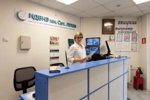 Фото клиники Институт детской и взрослой неврологии им. Святителя Луки