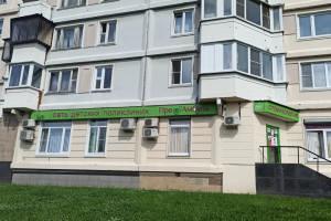Фото клиники Медицинский центр ПреАмбула Бутово