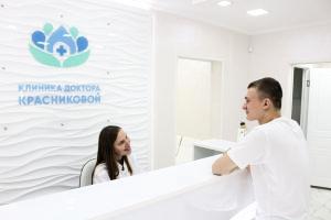 Фото клиники Клиника доктора Красниковой