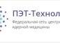 ПЭТ Технолоджи Сеченовский Университет