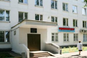 Фото клиники Трейд Медикал в Химках
