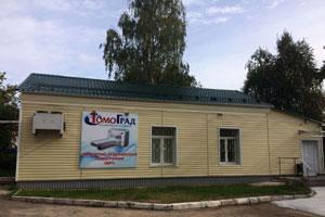 Фото клиники Томоград в Апрелевке