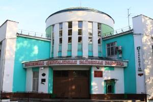 Фото клиники Коломенская Центральная районная больница Поликлиника №1