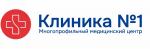 Логотип медцентра Клиника №1 в Химках на Московской