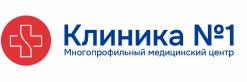 Клиника №1 в Химках на Московской