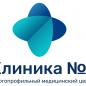 Клиника научной медицины №1 в Люблино