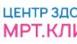 МРТ Клиник Митино