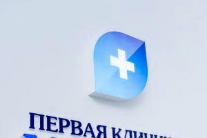 Фото клиники Центр МРТ Марьино