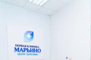 Фото клиники Центр МРТ Марьино