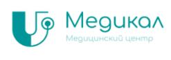 Медикал
