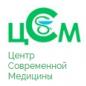 Центр Современной Медицины