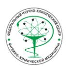 Логотип медцентра Клиническая больница №123