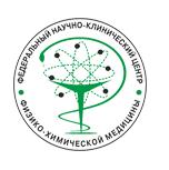 Клиническая больница №123