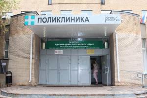 Фото клиники Жуковская городская клиническая больница
