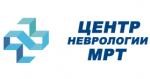 Логотип медцентра Центр неврологии МРТ