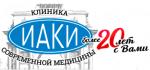 Логотип медцентра Клиника Современной Медицины ИАКИ на площади Победы