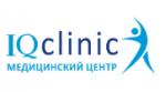 Логотип медцентра Медицинский центр IQ-clinic