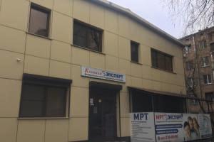 Фото клиники МРТ-Эксперт на Киевской